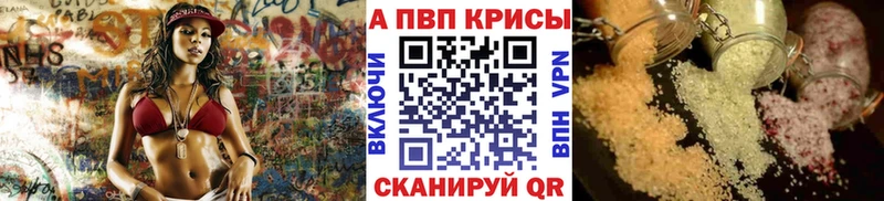 A-PVP СК Горбатов