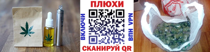 Canna-Cookies марихуана  купить  сайты  Горбатов 