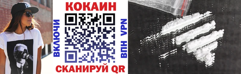 Cocaine Колумбийский  наркотики  Горбатов 