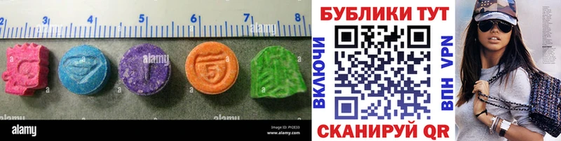 Ecstasy louis Vuitton  Горбатов 
