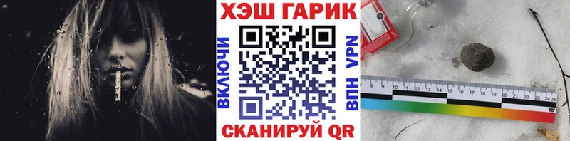 ГАШ AMNESIA HAZE  закладки  Горбатов 