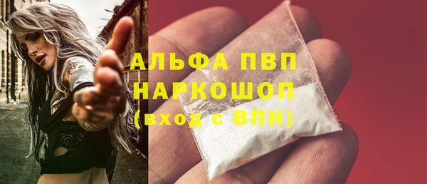 трава Балахна