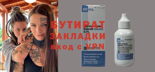 трава Балахна