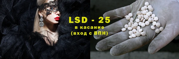 трава Балахна