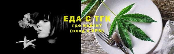 трава Балахна