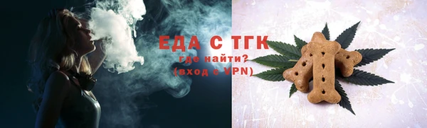 синтетический гашиш Баксан
