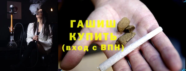 синтетический гашиш Баксан