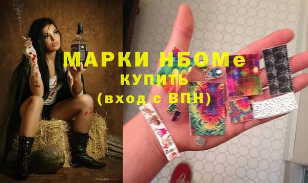 синтетический гашиш Баксан
