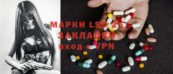 синтетический гашиш Баксан