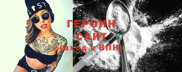 мескалин Осинники