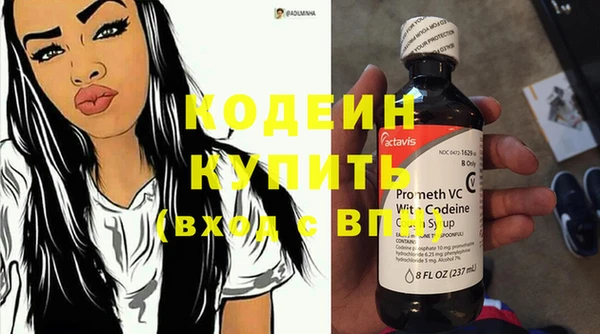 трава Балахна