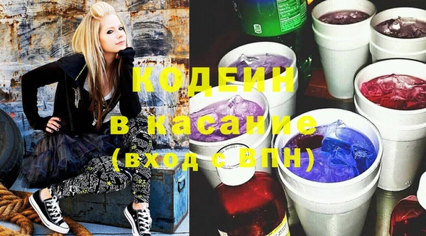 синтетический гашиш Баксан