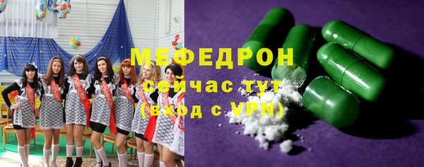 трава Балахна