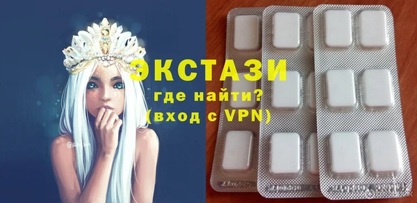 синтетический гашиш Баксан