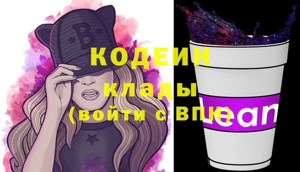 трава Балахна