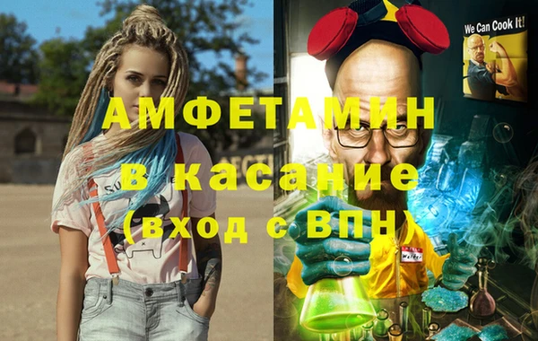 синтетический гашиш Баксан