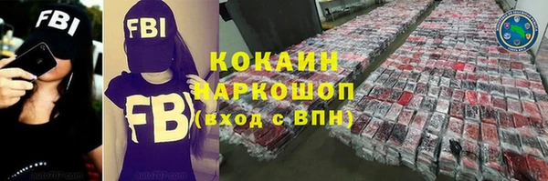 трава Балахна