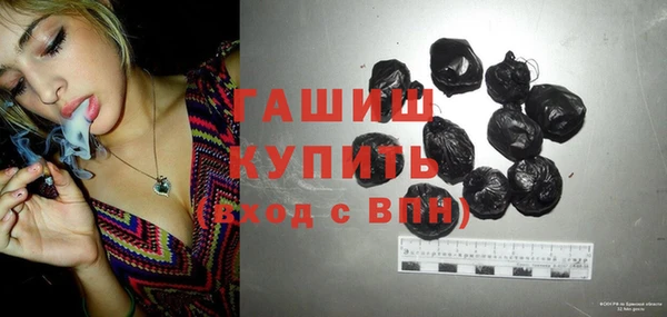 трава Балахна
