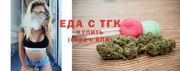 трава Балахна