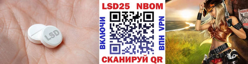 цены   Горбатов  ЛСД экстази кислота 