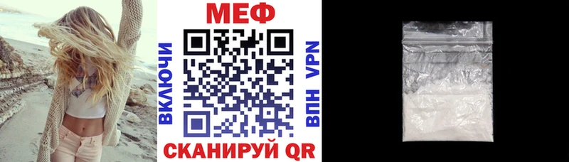 купить наркоту  Горбатов  МЕФ мука 