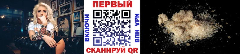продажа наркотиков  Горбатов  блэк спрут зеркало  Первитин кристалл 