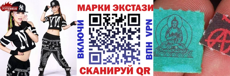 закладки  Горбатов  Марки N-bome 1500мкг 