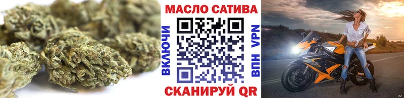 Дистиллят ТГК вейп с тгк  MEGA как войти  Горбатов 
