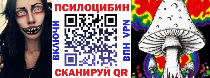 Галлюциногенные грибы мухоморы  darknet телеграм  Горбатов 