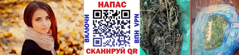 Каннабис марихуана  наркошоп  даркнет официальный сайт  Горбатов 